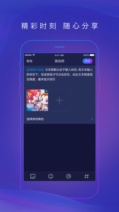 网易大神app手机版图片1