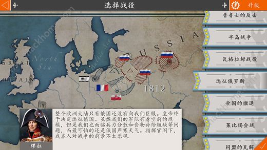 eu4 1.32中文汉化最新版图片1