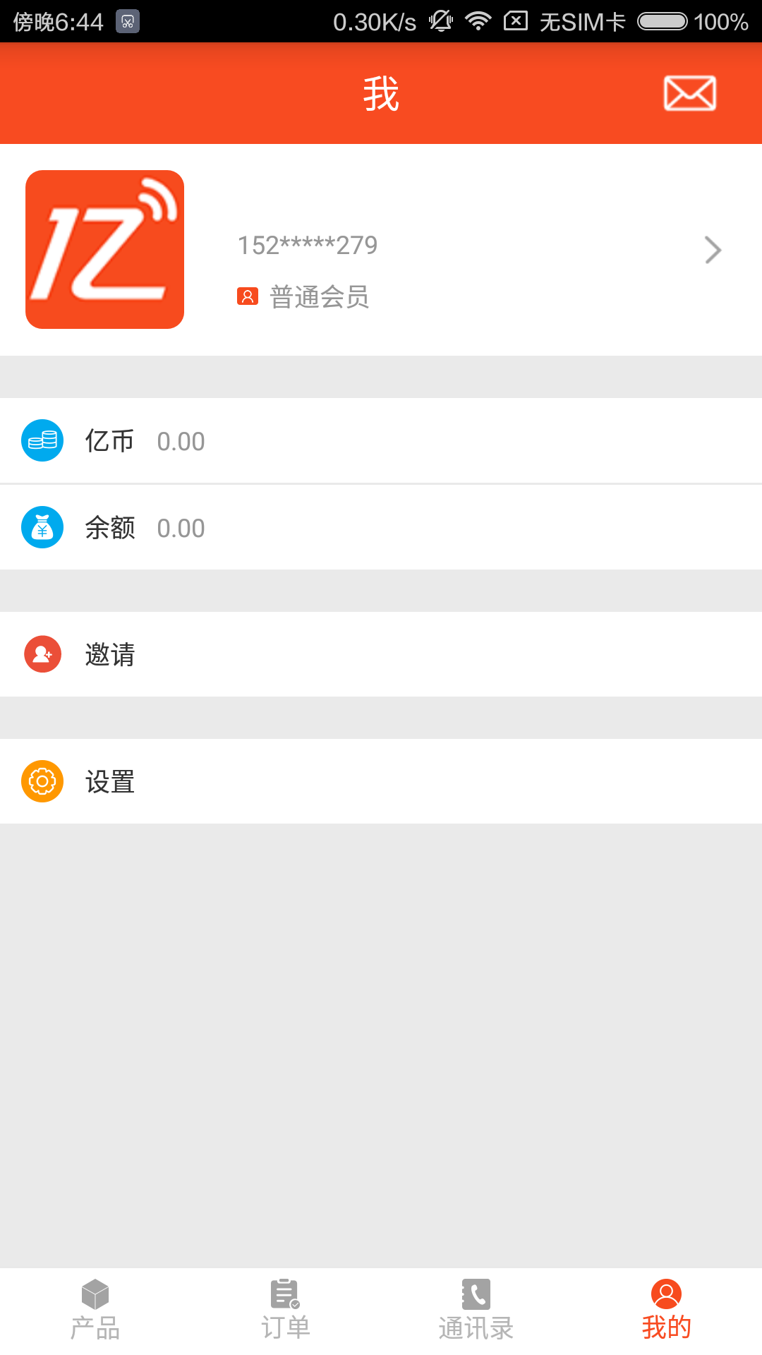 亿保健康医卡通app下载 v2.2.5