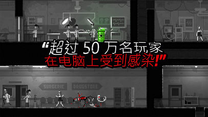 Zombie Night Terror手游完整安卓版 v1.1