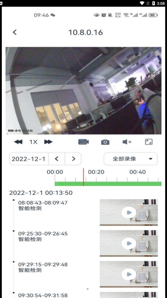 SeeEasy相机app官方下载图片1