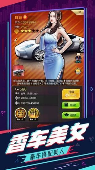 全能秘书游戏官网最新版 v1.0