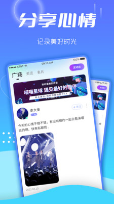 喵喵星球官方下载 v2.0.5