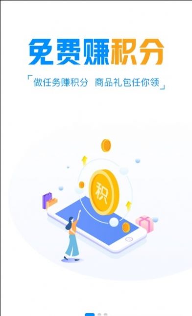 白菜游戏盒子app官方下载图片1