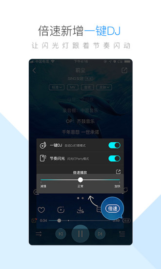 酷狗音乐最新版app下载安装 v12.1.2