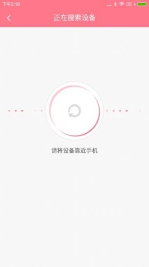 夏娃app大全官网软件安卓版 v5.2.6