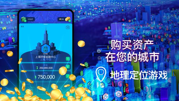 Landlord GO商业大亨游戏最新版下载 v2.6.4-26627766