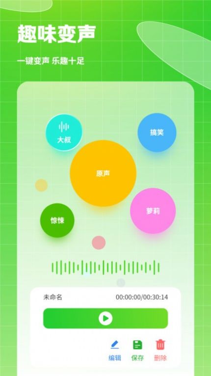 热量食谱app手机版下载 v2.2.1