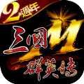 三国群英传M霹雳布袋戏联动版下载 v0.36.42