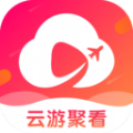 云游聚看旅游软件客户端下载 v1.0.0