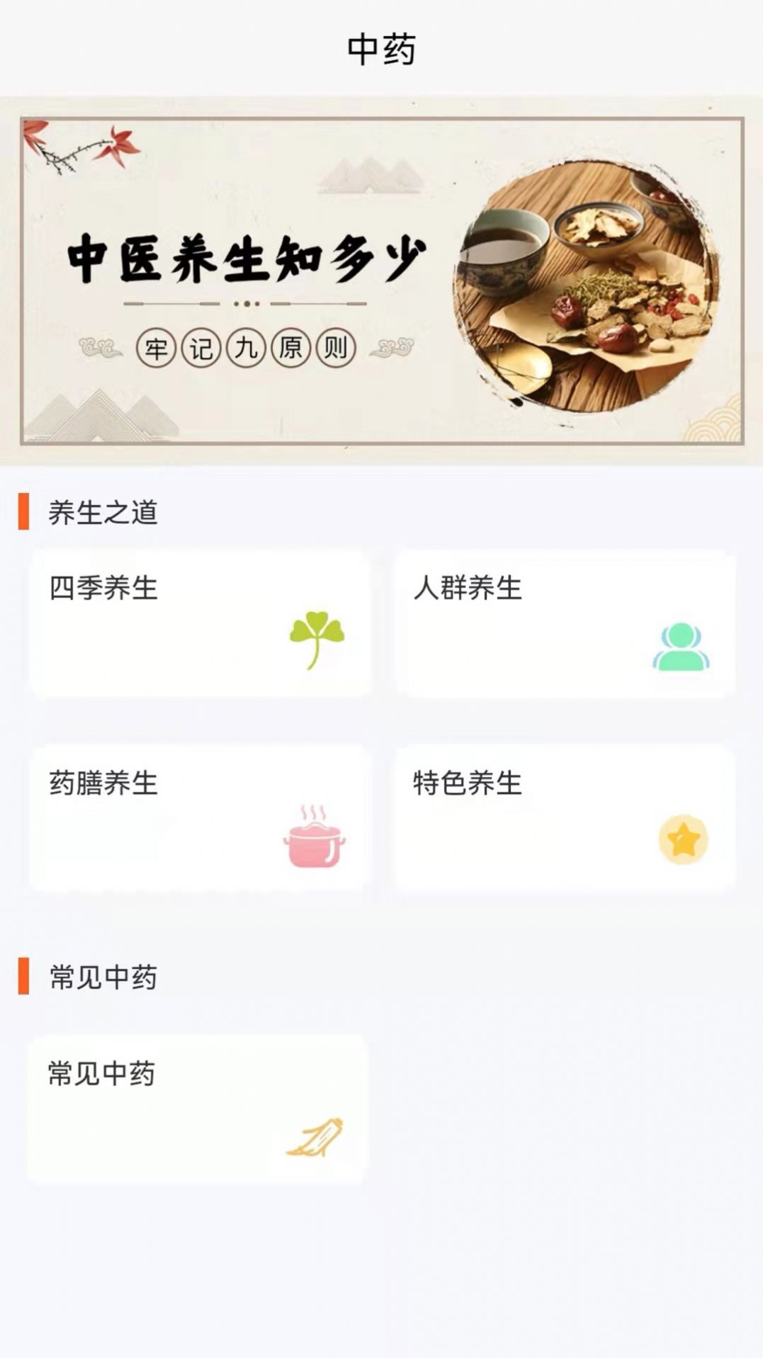 化学辅导app软件最新版 v1.1