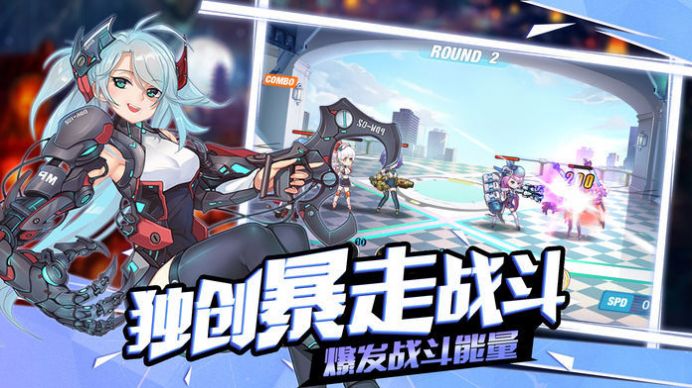 放置武姬手游官方最新版 v3.1.0.00020005