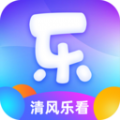 清风乐看答题红包版下载 v1.9.3