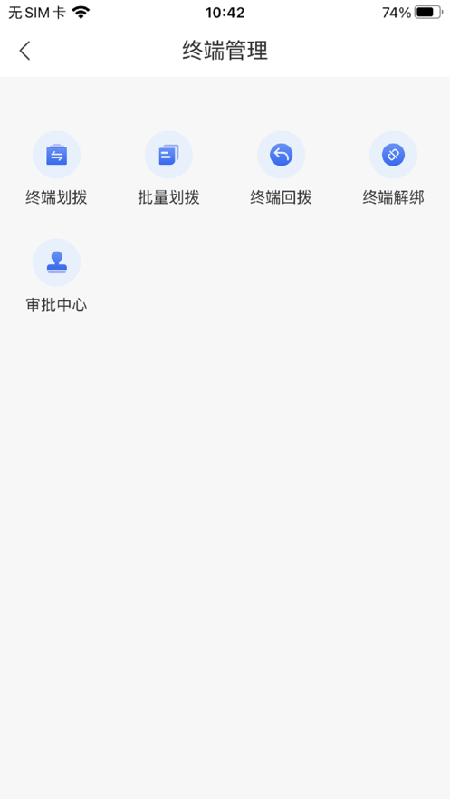 金盛宝助手app软件下载安装 v1.0.0