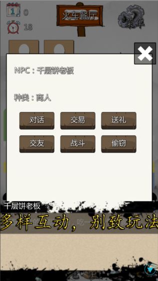 校园幻想录游戏安卓手机版 v0.12