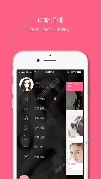 妃子校app最新版下载 v2.2.1