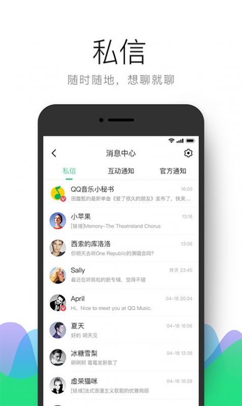 QQ音乐10.18.0.5内测版官方更新下载 v12.9.0.8