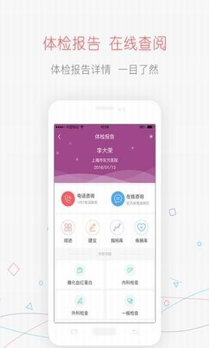 赤峰防疫站app下载安装 v1.0.0