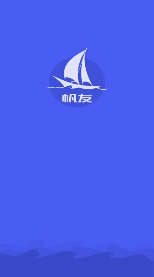 帆友app官方版安卓下载 v1.0.4