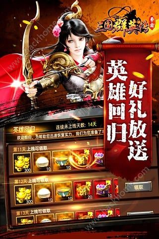 三国群英传2网络版龙图霸业官方游戏下载 v1.9.5