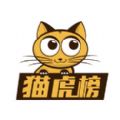 猫虎榜官方app下载手机版 v1.0.0