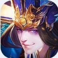 三国群英司马懿传手游官方版 v1.20