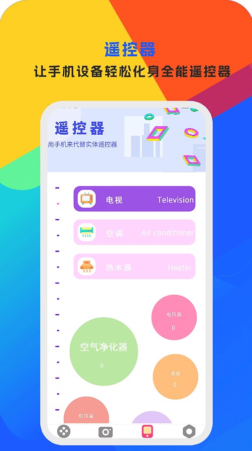 手机视频编辑大师app软件官方下载 v1.0