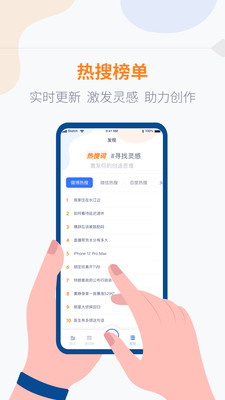 提词器vlog台词大师最新下载app v1.1.9