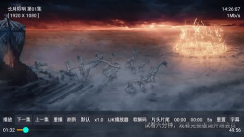 小霸王TV免费版软件下载图片1