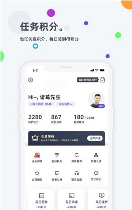 企业培训考试系统苹果版app下载 v4.0.5