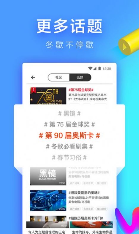 人人视频电视版正版官方app下载 v5.27.2