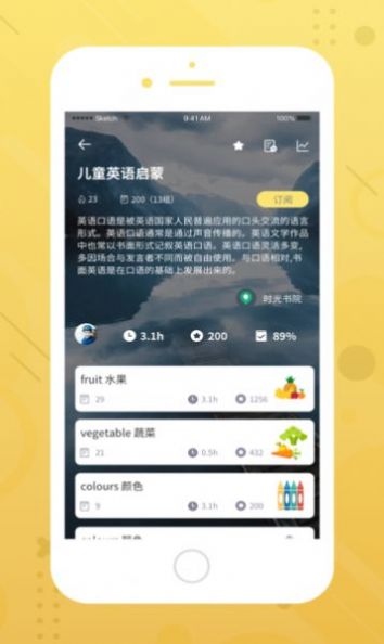 亲亲学院学习app官方下载 v1.1.5