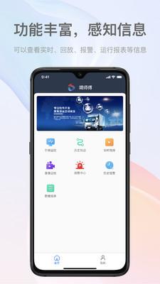 嘀师傅app官方下载 v1.0