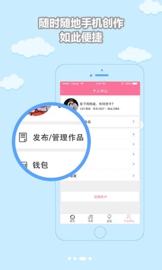 书耽网页安卓版安卓app下载 v2.5.6