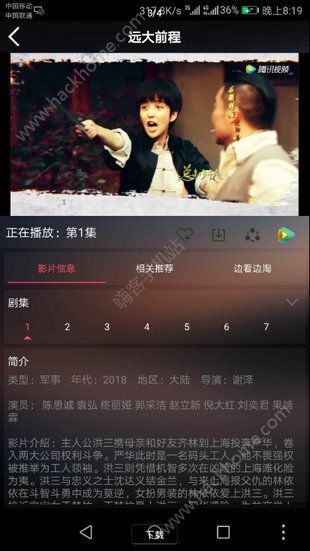 乐迪影视app下载手机版 v1.7