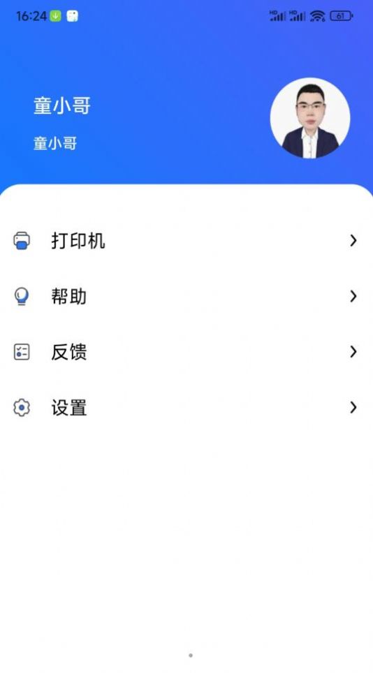 淘安康商家app官方版 v1.14.2