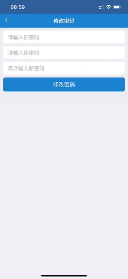 智慧特教app软件最新版 1.0