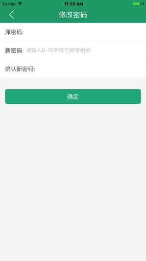 辽宁学考app官方下载 v2.7.8