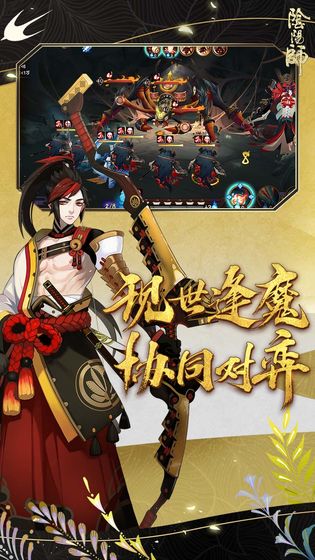 阴阳师赤月谜影版本更新官方版下载 v1.8.14