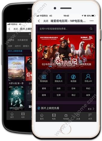 唯爱痞app电影大全下载手机版 v1.0