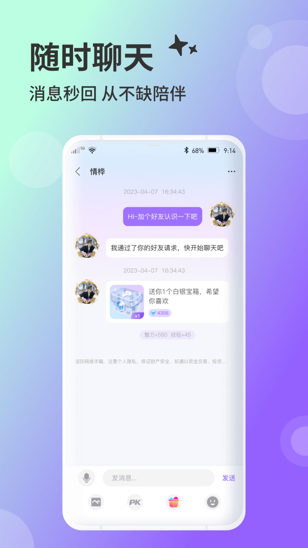 兔友部落苹果手机版下载 v1.0.0