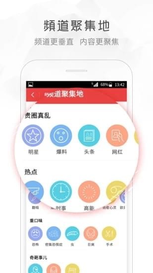 迅雷哥云影视官方app下载手机版 v7.24.2.7543