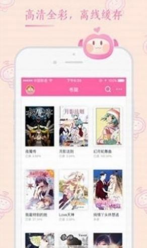 桃子漫画免费下载app最新版 v3.88.03