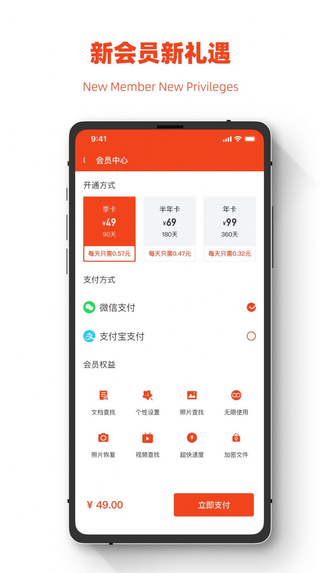 聊天记录恢复助手大师微版app官方版下载 v1.0.0