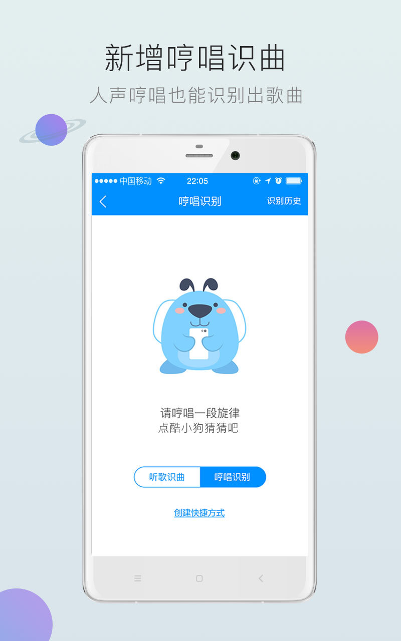 酷狗音乐823旧版本app下载 v12.0.6