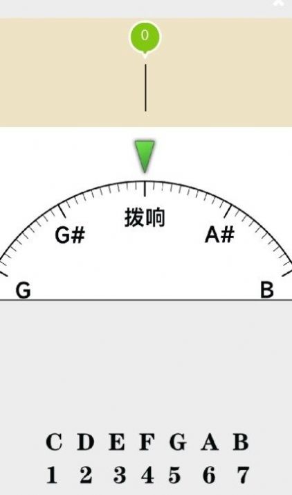 小牛调音器app手机版下载 v6.3