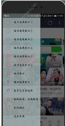 轻影视官方app下载手机版 v1.1.2