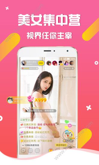 Green盒子ios苹果版二维码app下载 v1.0