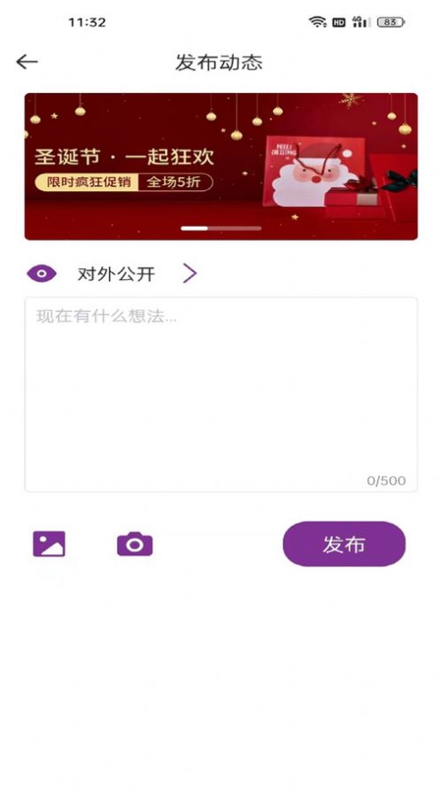 BoMei交友app官方下载 v230161