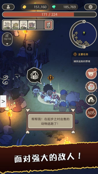 狂野驯兽师新纪元手游官方版 v1.2.0